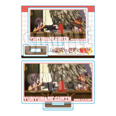『この素晴らしい世界に爆焔を!』メモリーズミニスタンド / ゆんゆん&めぐみん